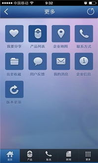 诚品系统安全使用指南 探索计算机软件开发的核心要素