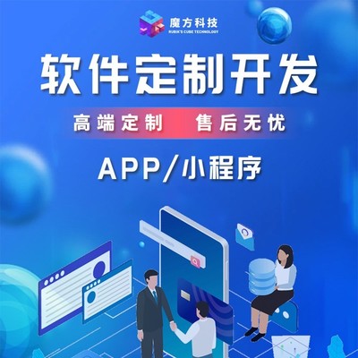 Java与PHP定制开发 你的专属APP为何如此强大
