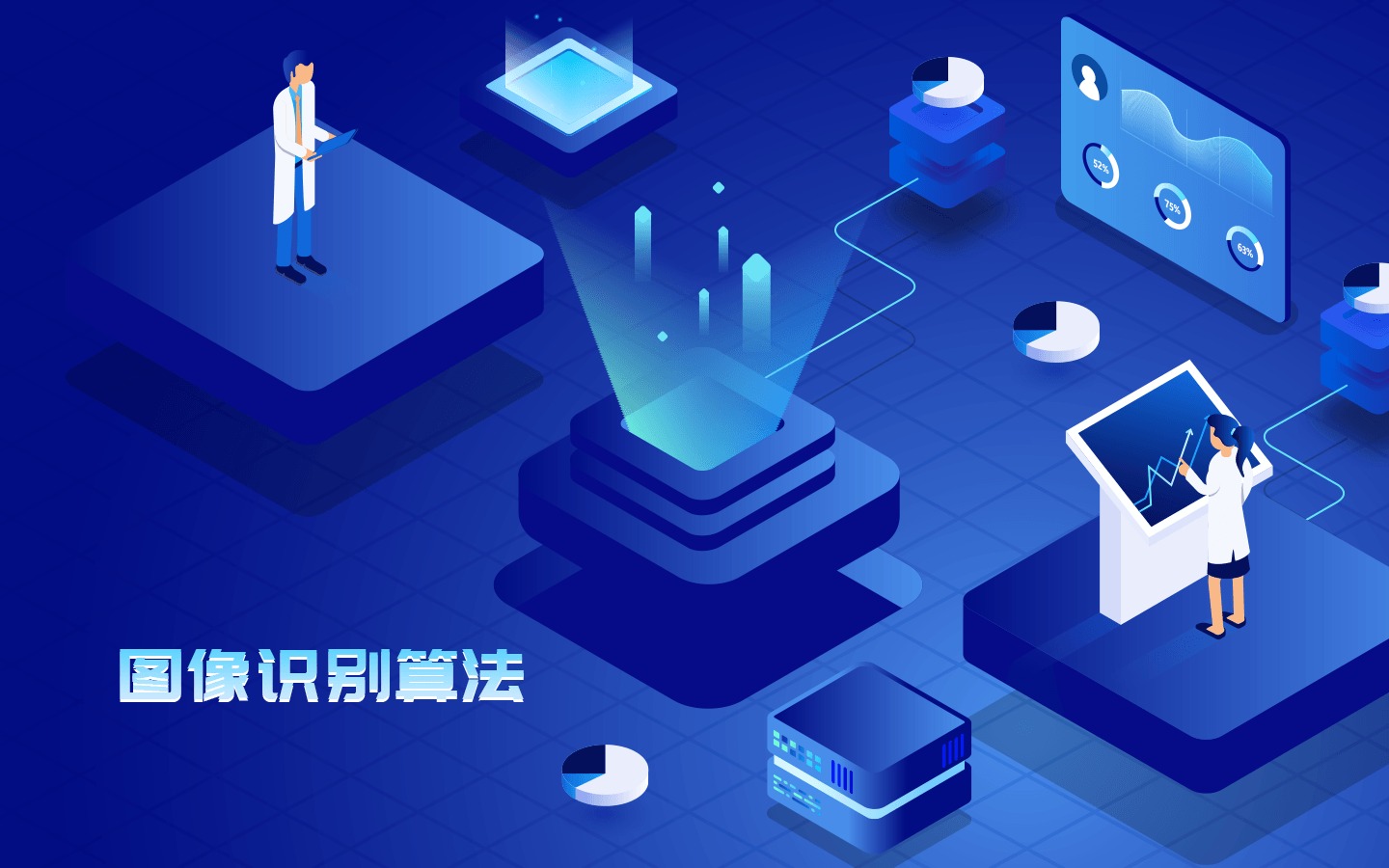 工具软件的费用构成与计算机软件开发成本分析